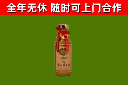营口回收茅台价格