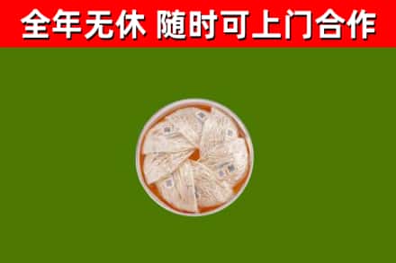 营口回收燕窝价格