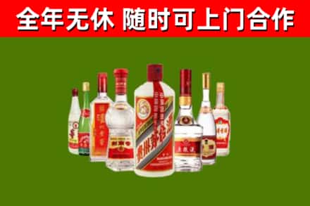 营口烟酒回收八大名酒.jpg