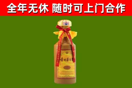 营口回收15年份茅台