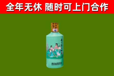 营口回收节气茅台酒