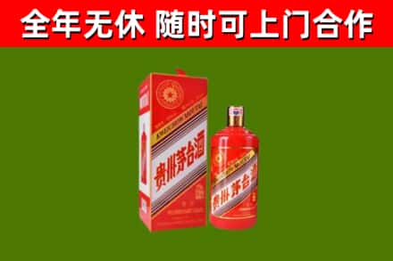 营口回收生肖茅台酒