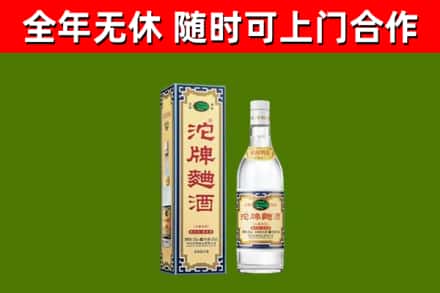 营口烟酒回收80沱牌曲酒2.jpg
