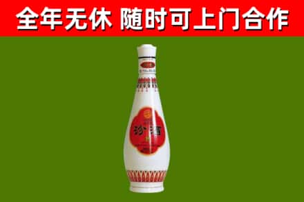营口烟酒回收瓷瓶汾酒.jpg