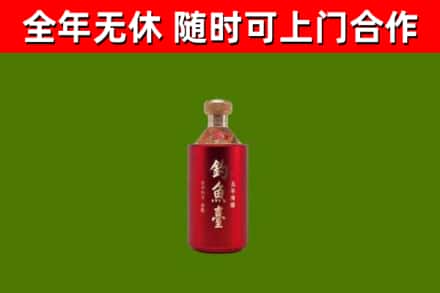 营口烟酒回收钓鱼台.jpg