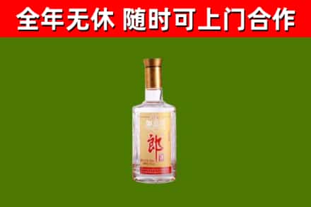 营口烟酒回收光瓶郎酒.jpg