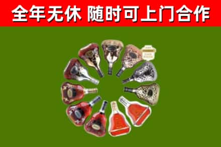 营口烟酒回收XO洋酒.jpg