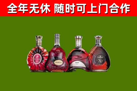 营口烟酒回收洋酒.jpg