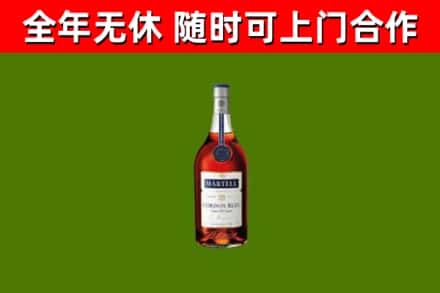 营口烟酒回收马爹利蓝带洋酒.jpg